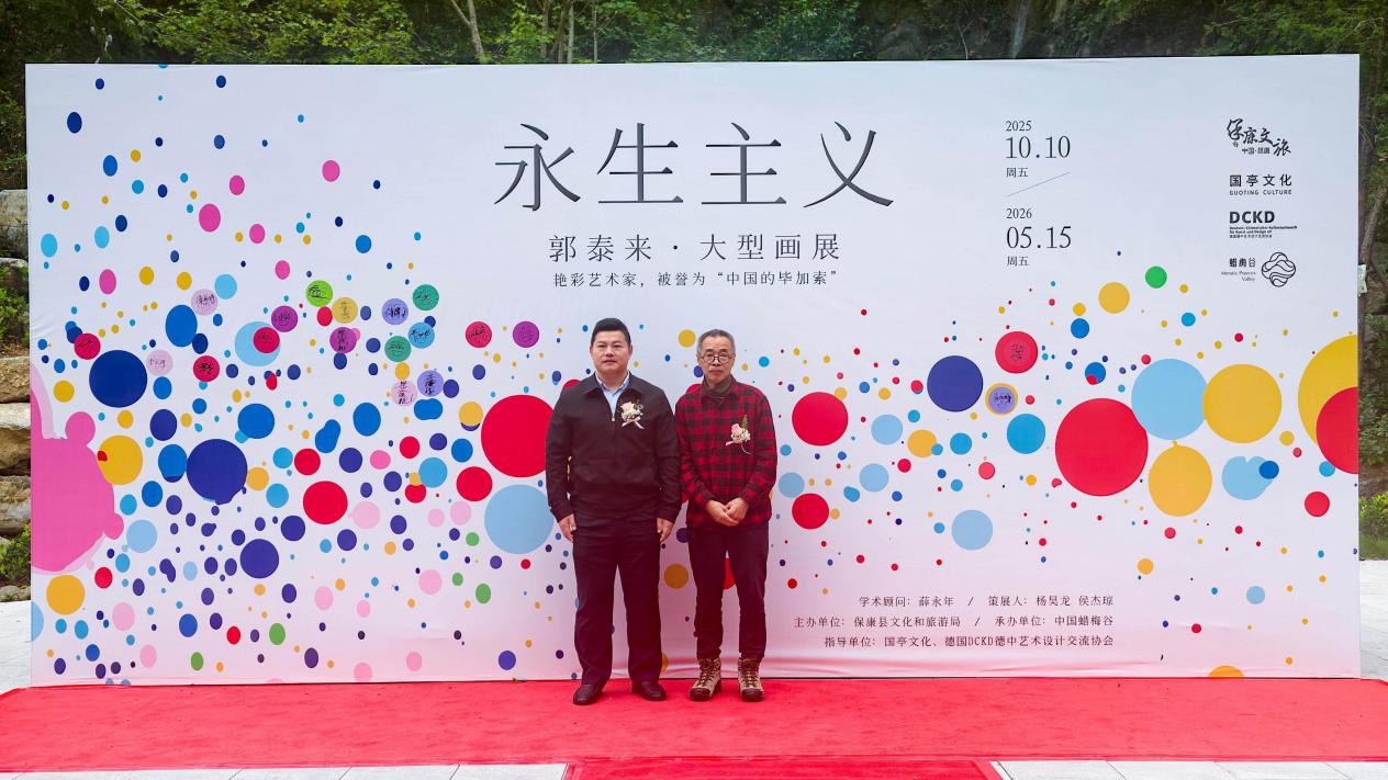 微信图片_20251011145504_26_115